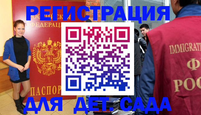 сопровождение регистрационного учёта в Ростове